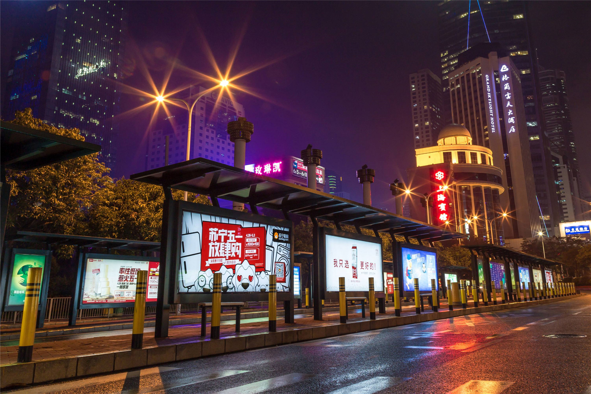 河南銅礦溜井反井鉆機施工